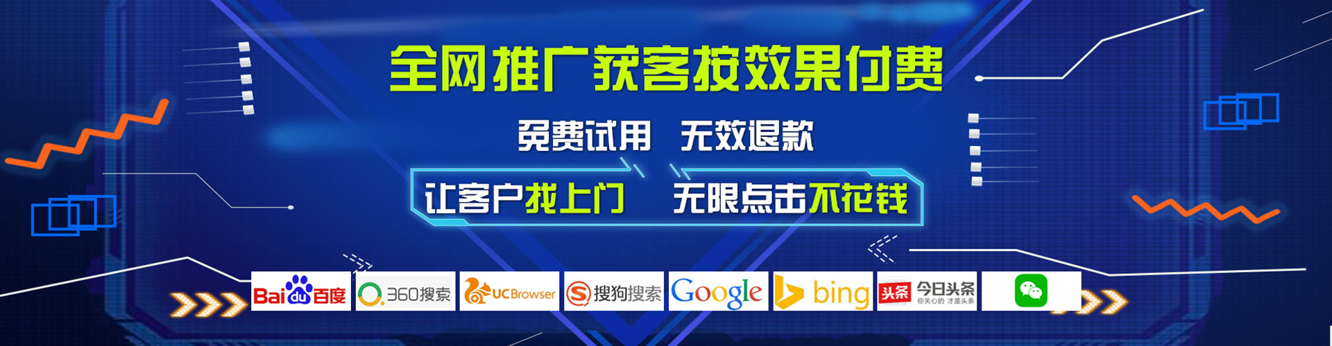 瑞丽百度推广返点