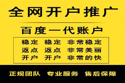 信息流广告运营案例：短视频平台广告