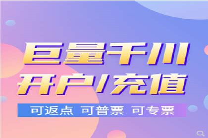 百度竞价代运营助力企业增长