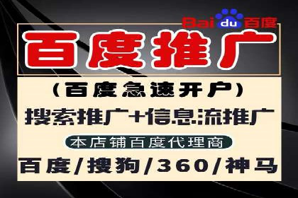 百度推广服务费案例：跨行业推广策略分析