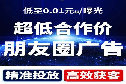 案例分析：打造高效竞价推广策略