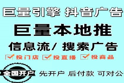 SEM运营推广助力产品推广